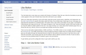 Like Button - Facebook開発者