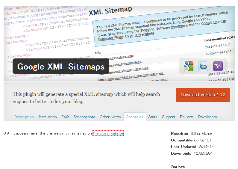 「Google XML Sitemaps」でエラーが出たときの対処方法